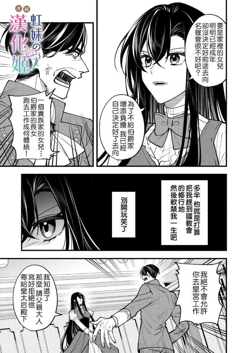 第1.1话