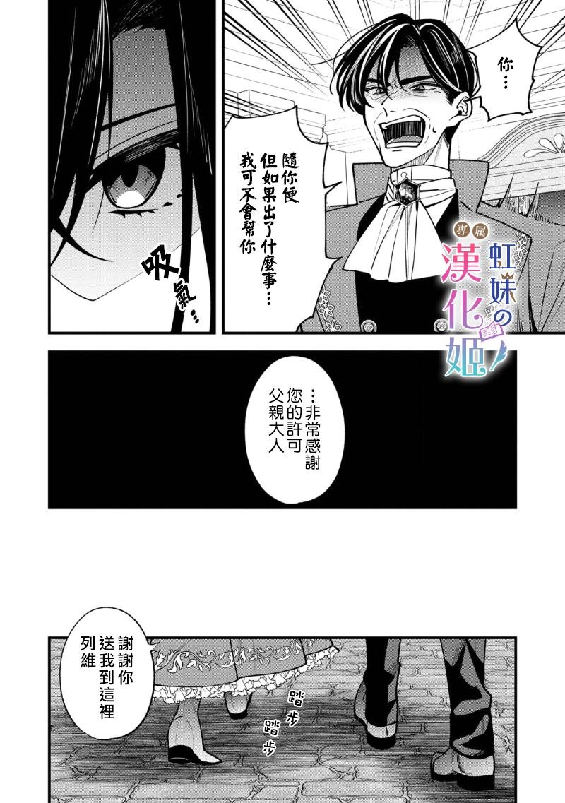 第1.1话