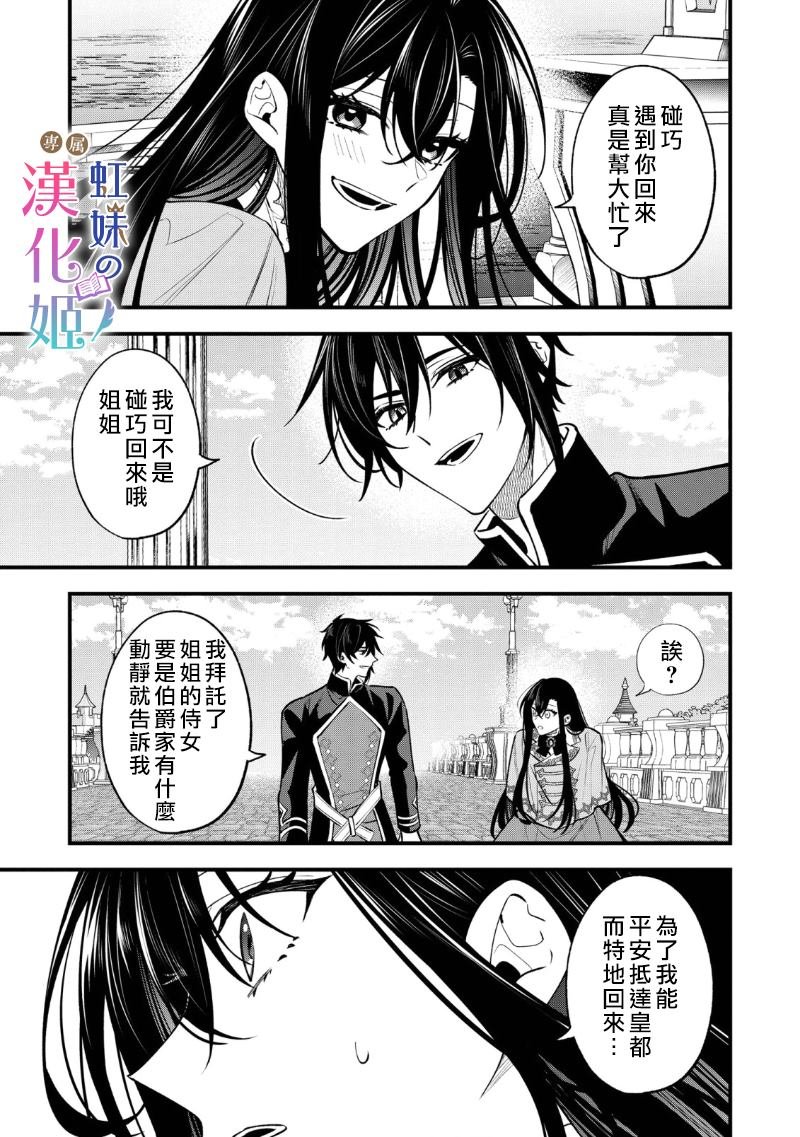 第1.1话