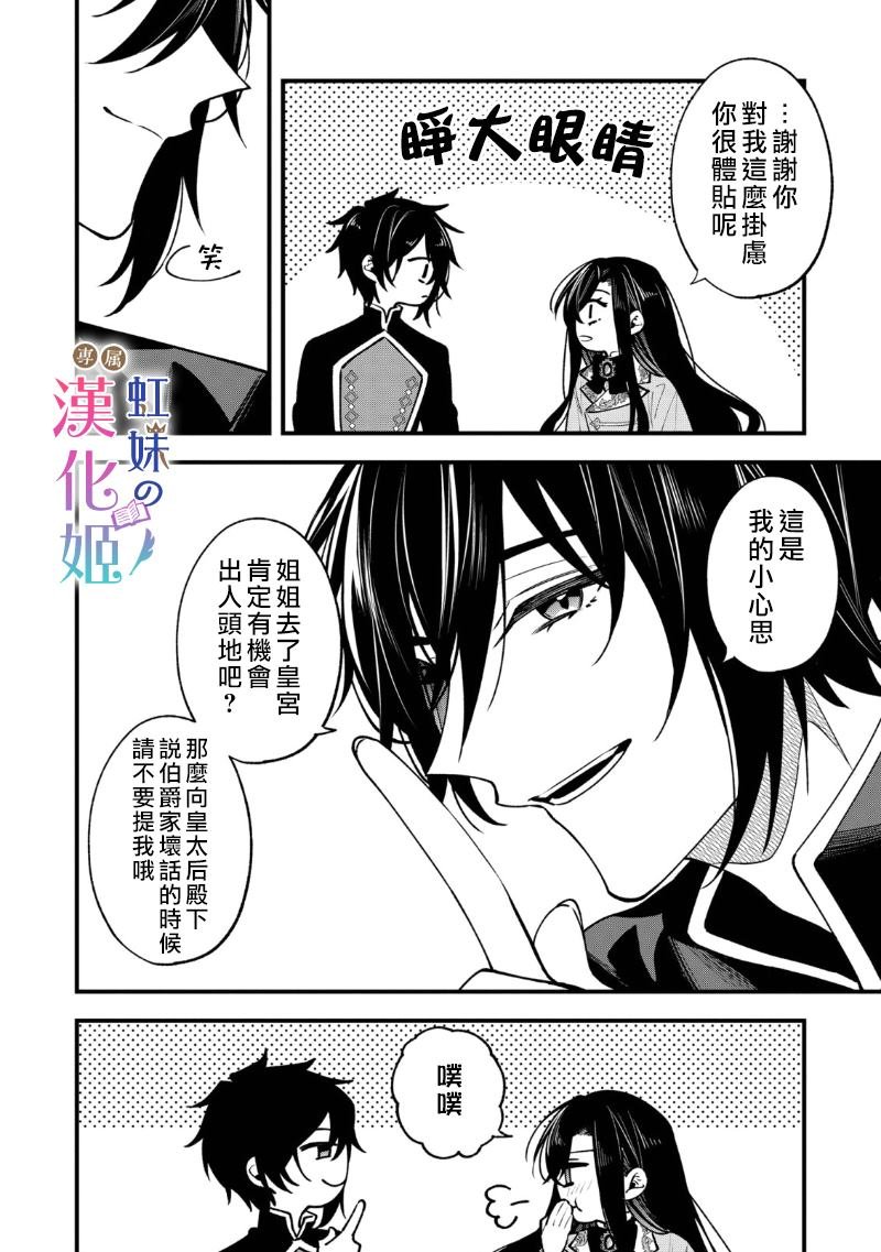 第1.1话