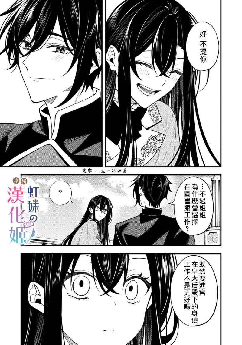 第1.1话