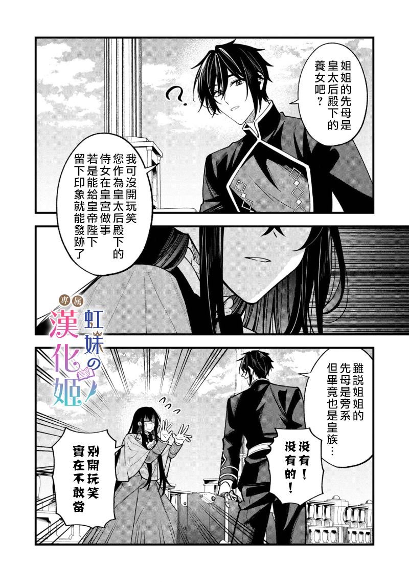 第1.1话
