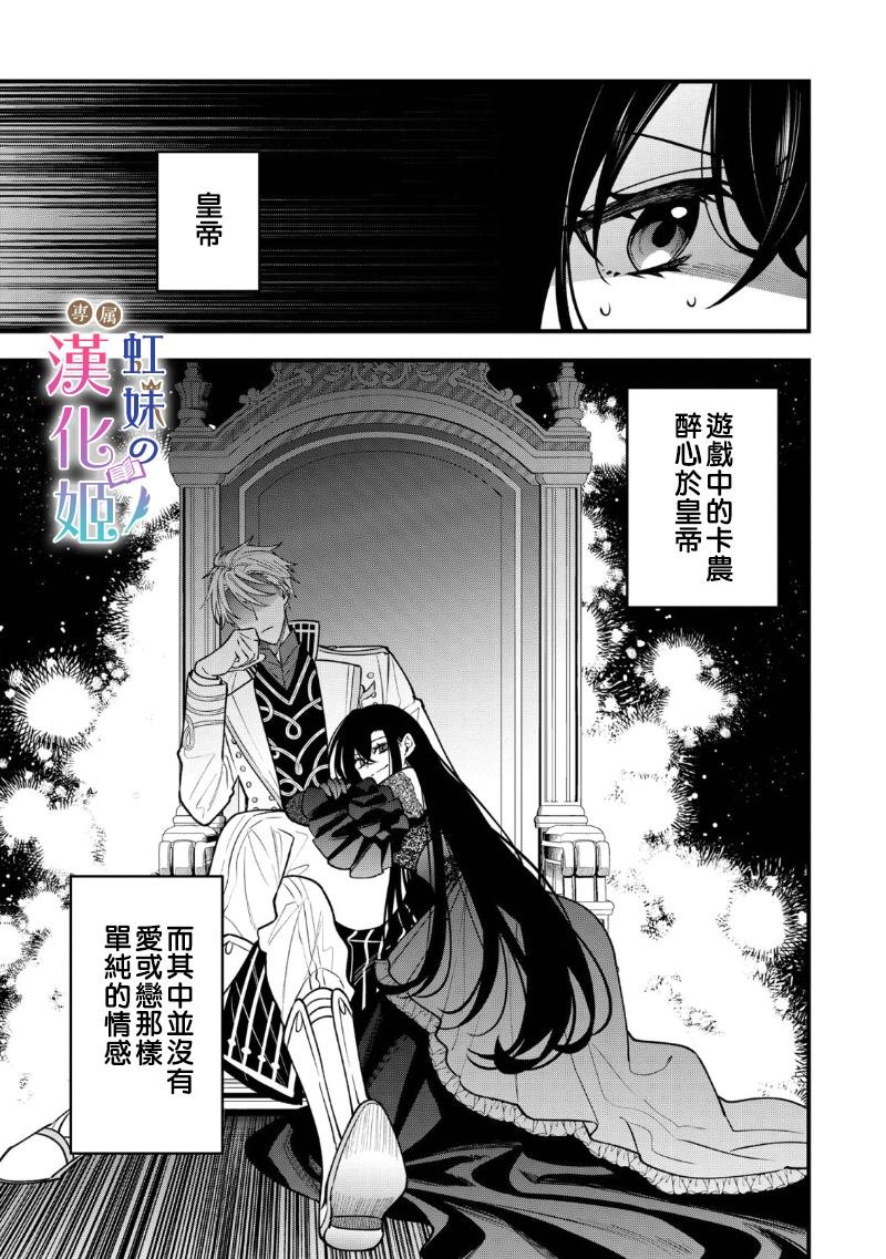 第1.1话
