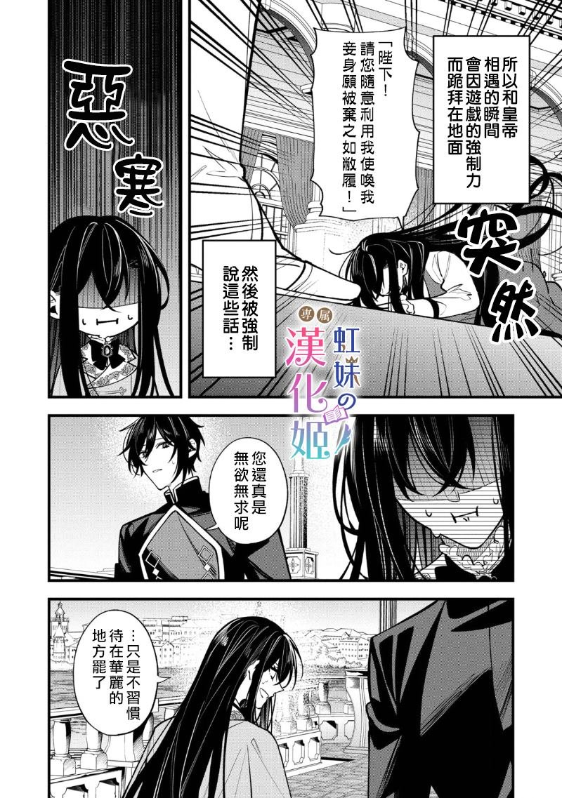 第1.1话