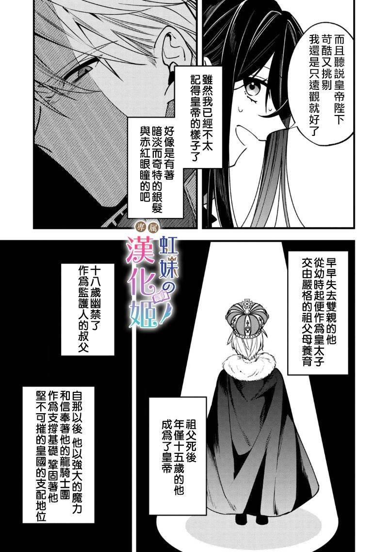 第1.1话