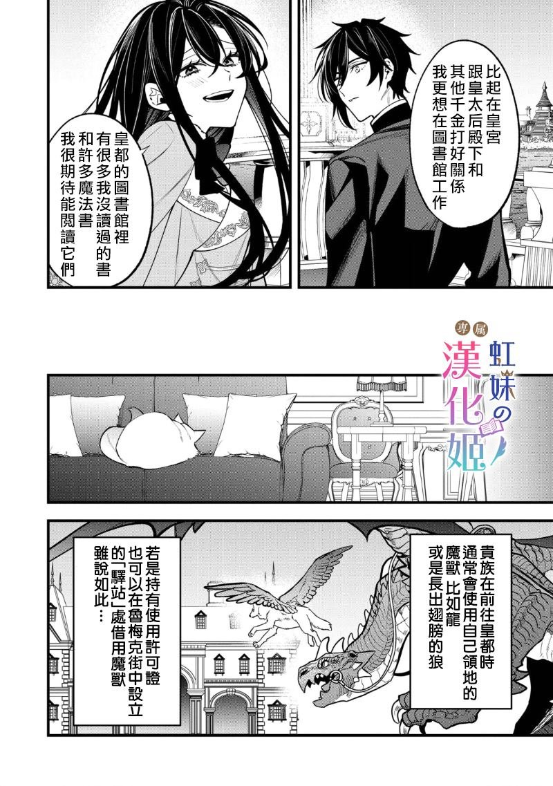第1.1话