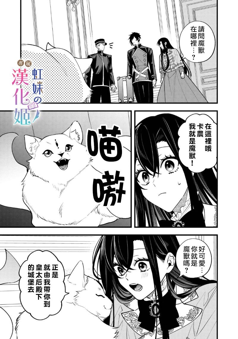 第1.1话