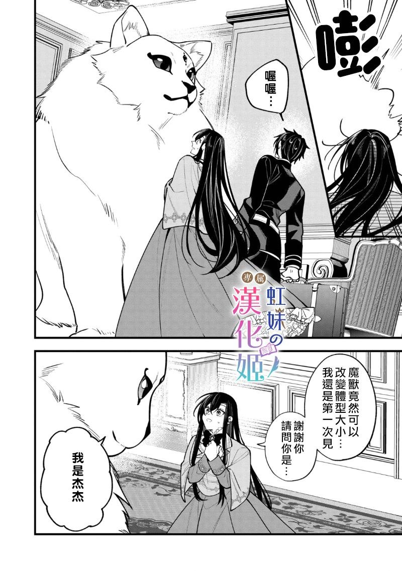 第1.1话