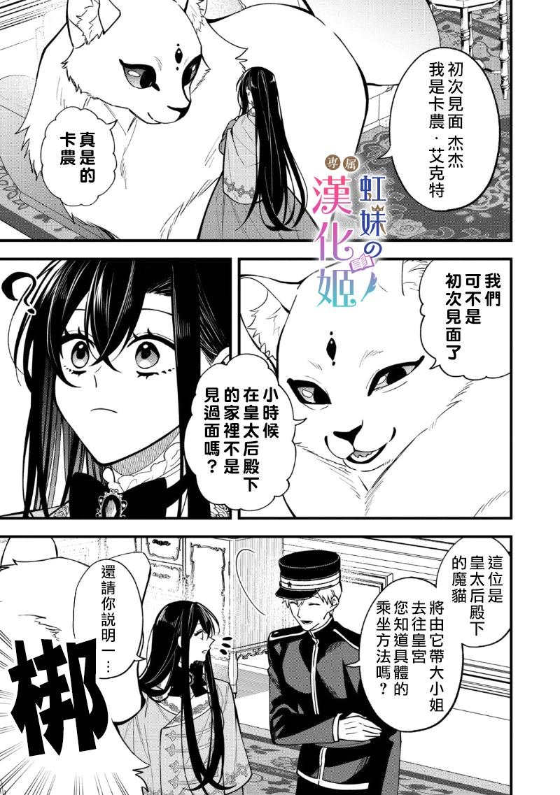 第1.1话
