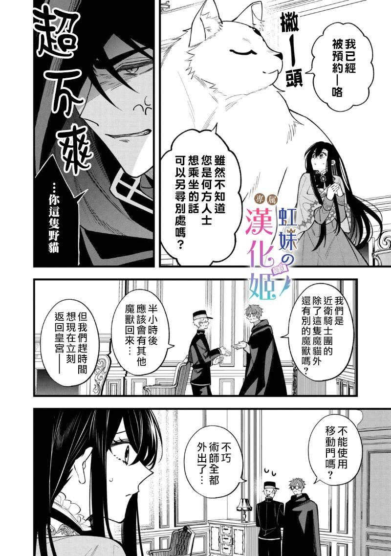 第1.2话