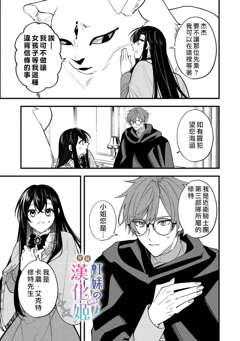第1.2话