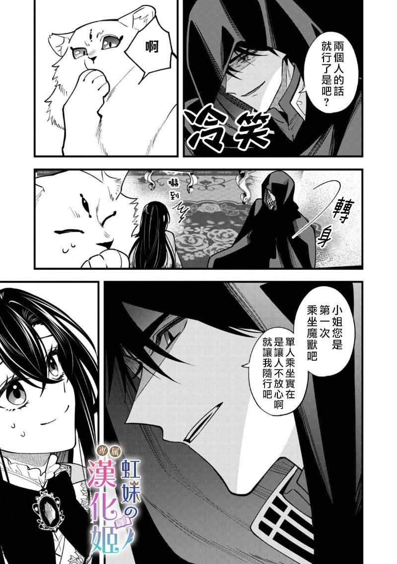 第1.2话