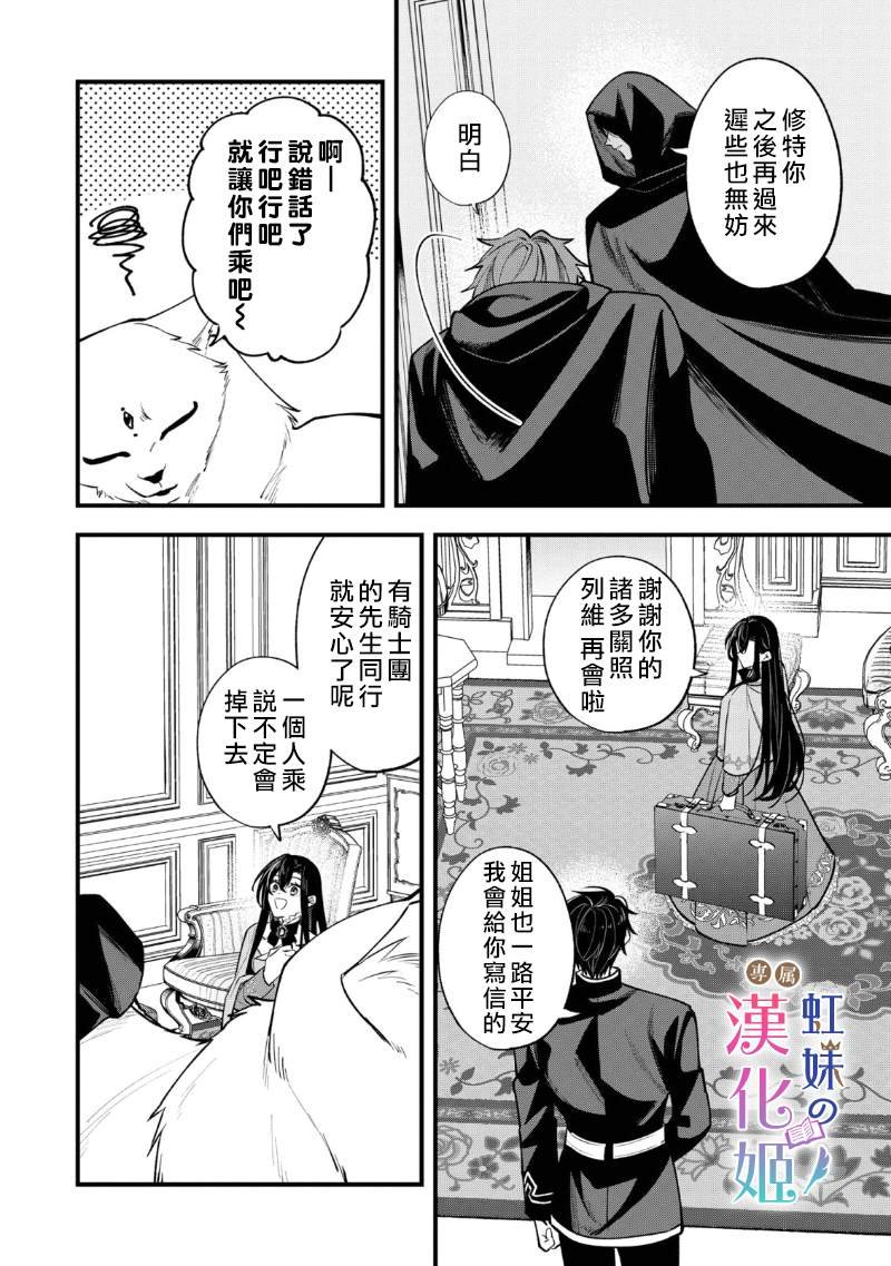 第1.2话