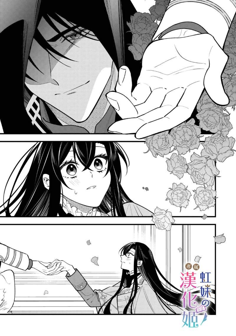 第1.2话