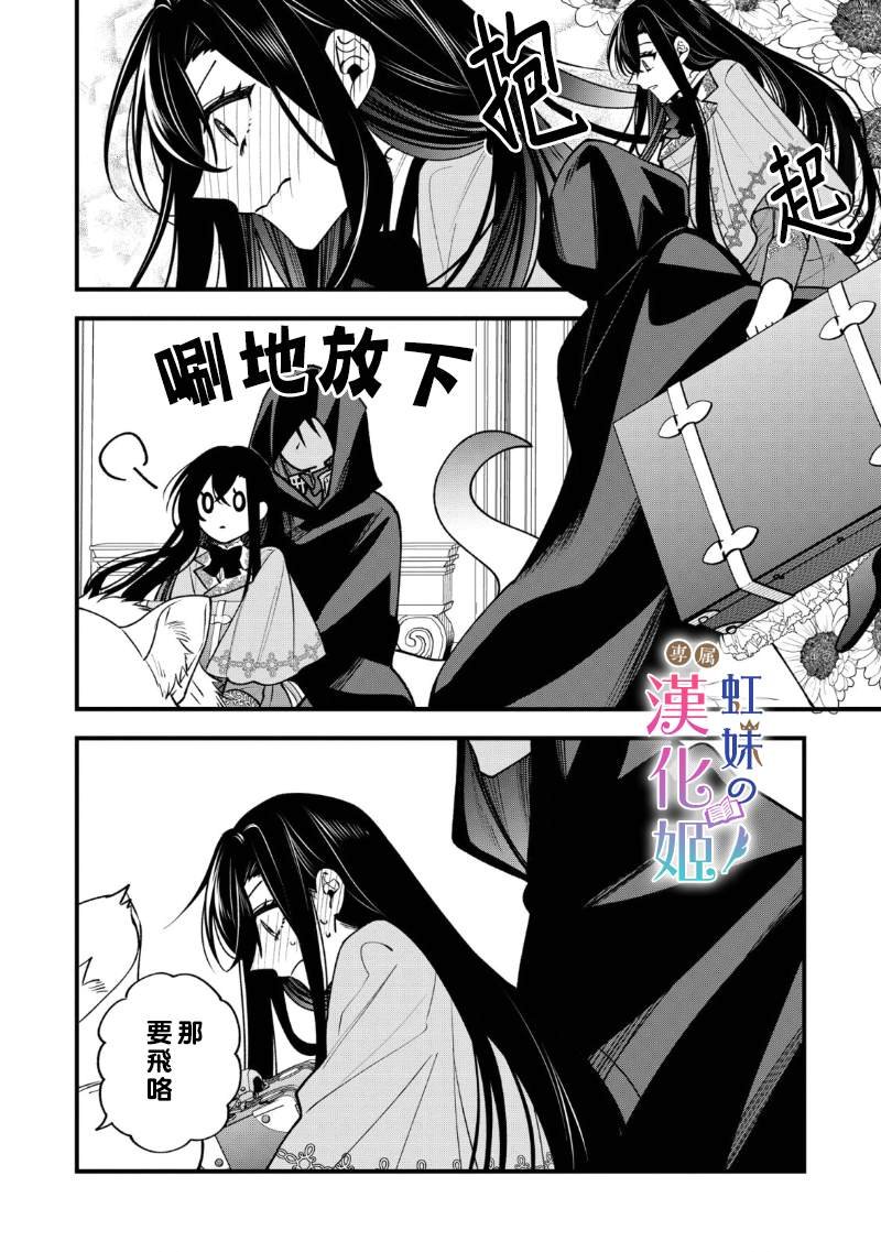 第1.2话