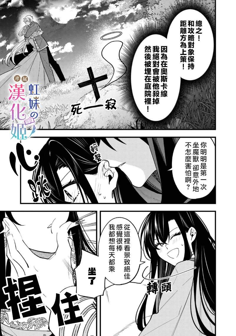 第1.2话