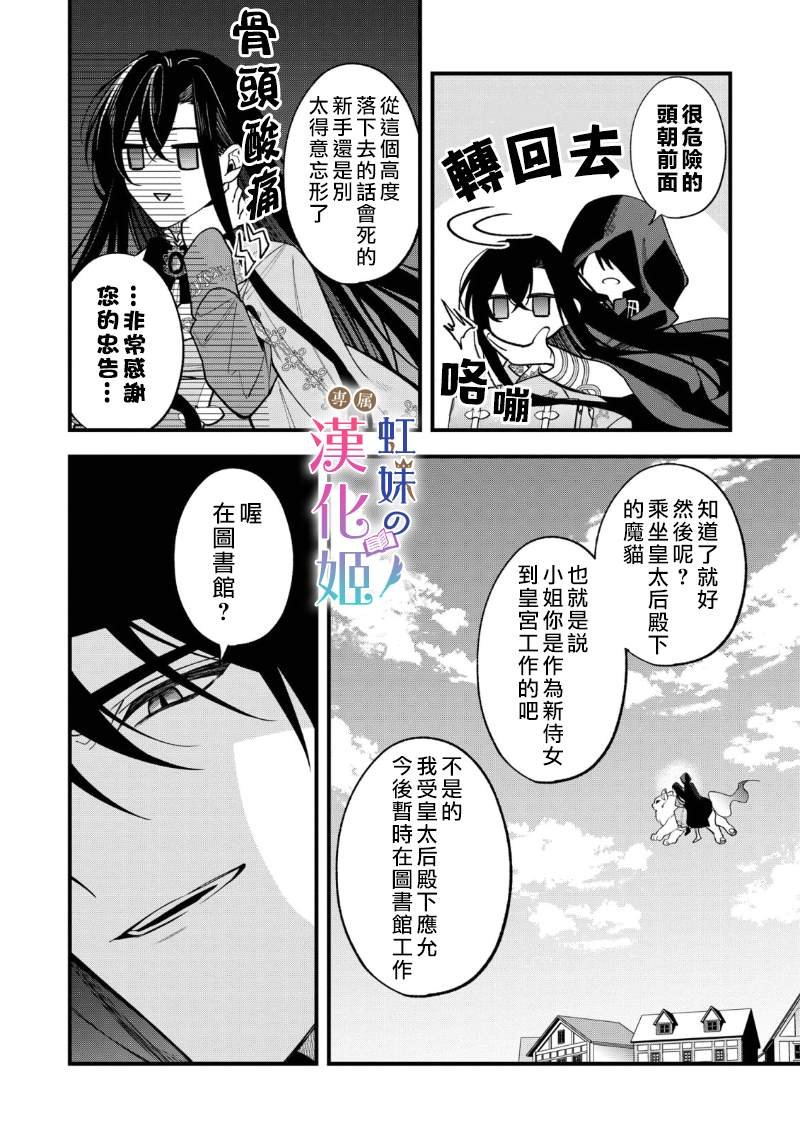 第1.2话