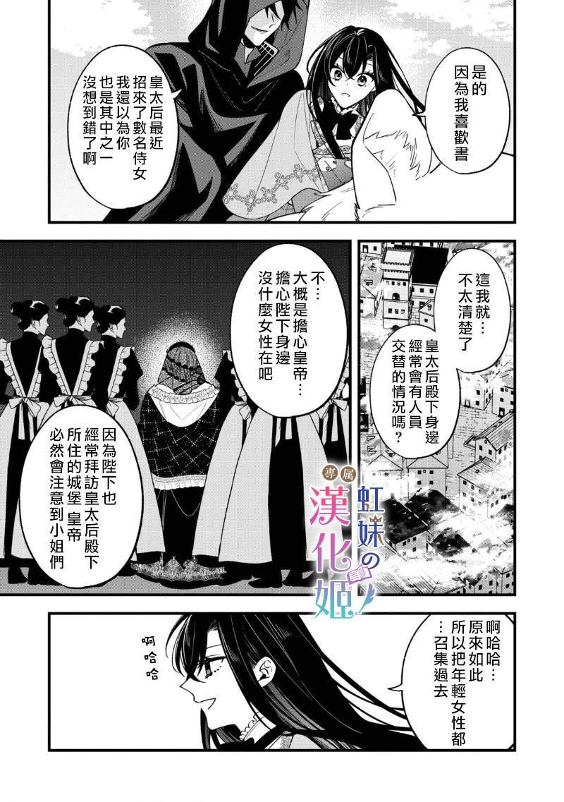 第1.2话