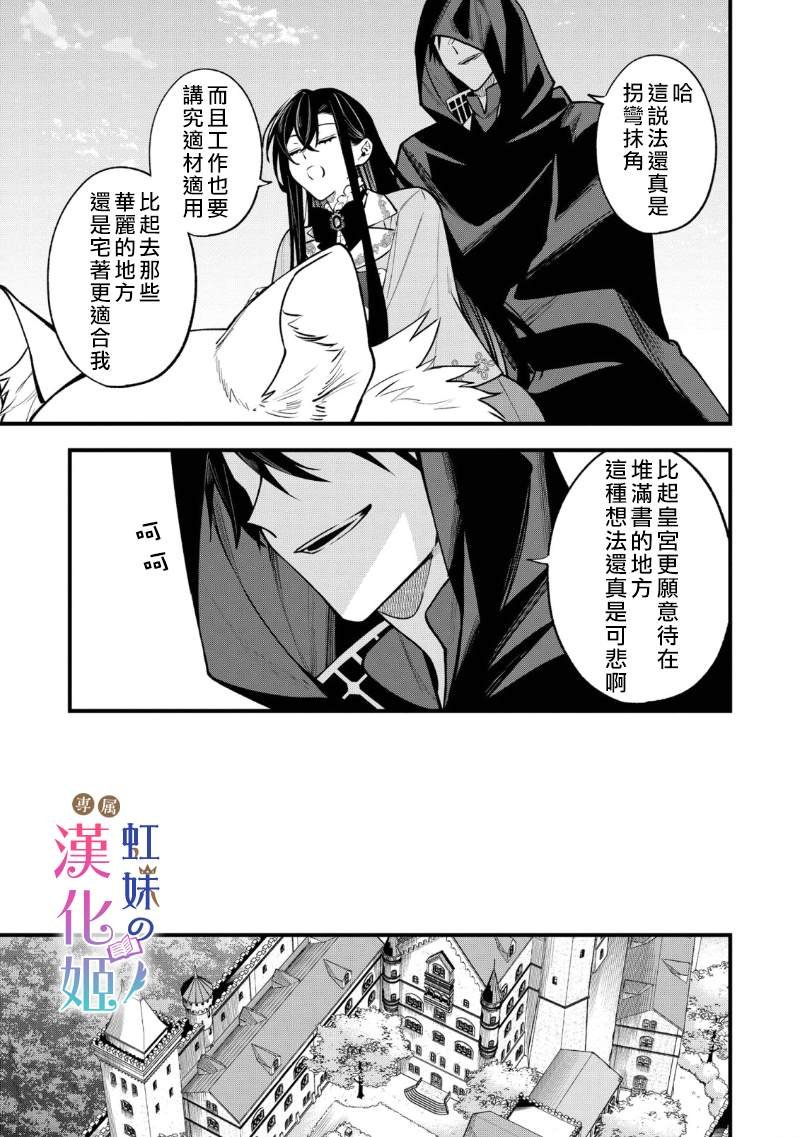 第1.2话