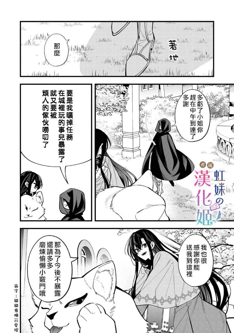 第1.2话