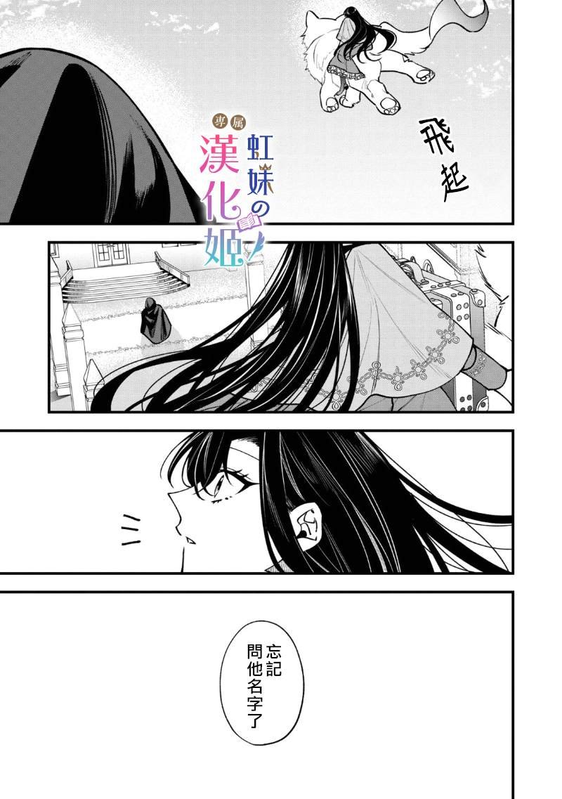 第1.2话