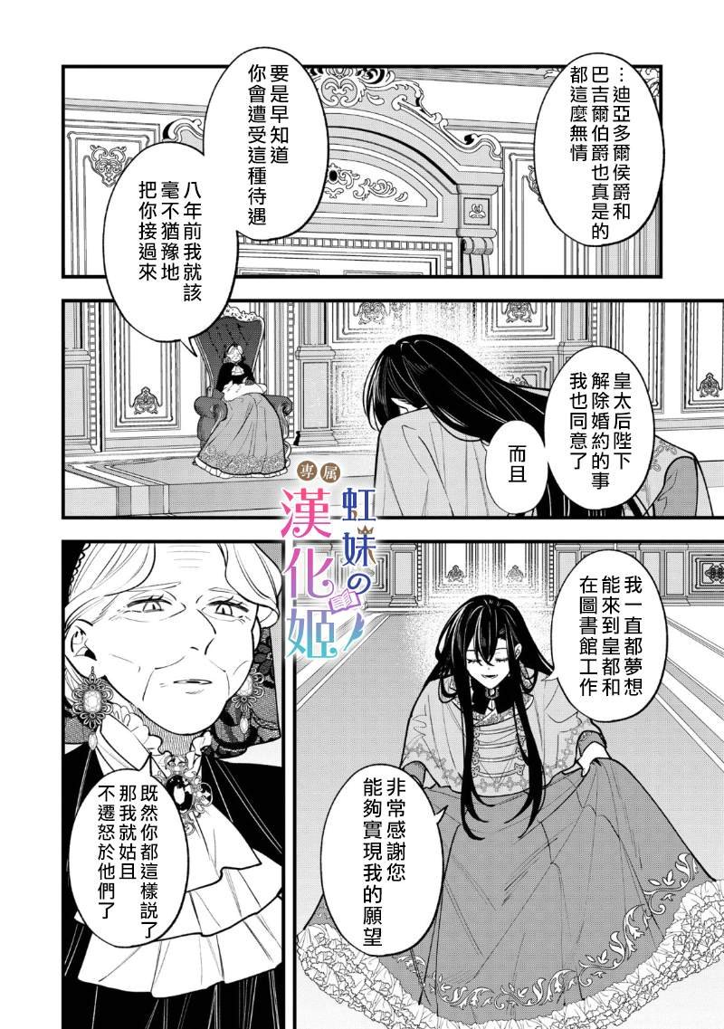 第1.2话