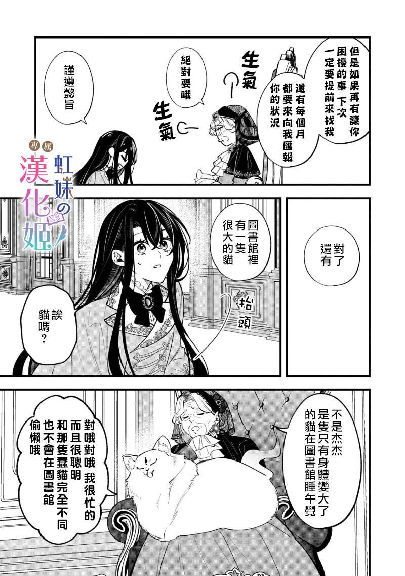 第1.2话
