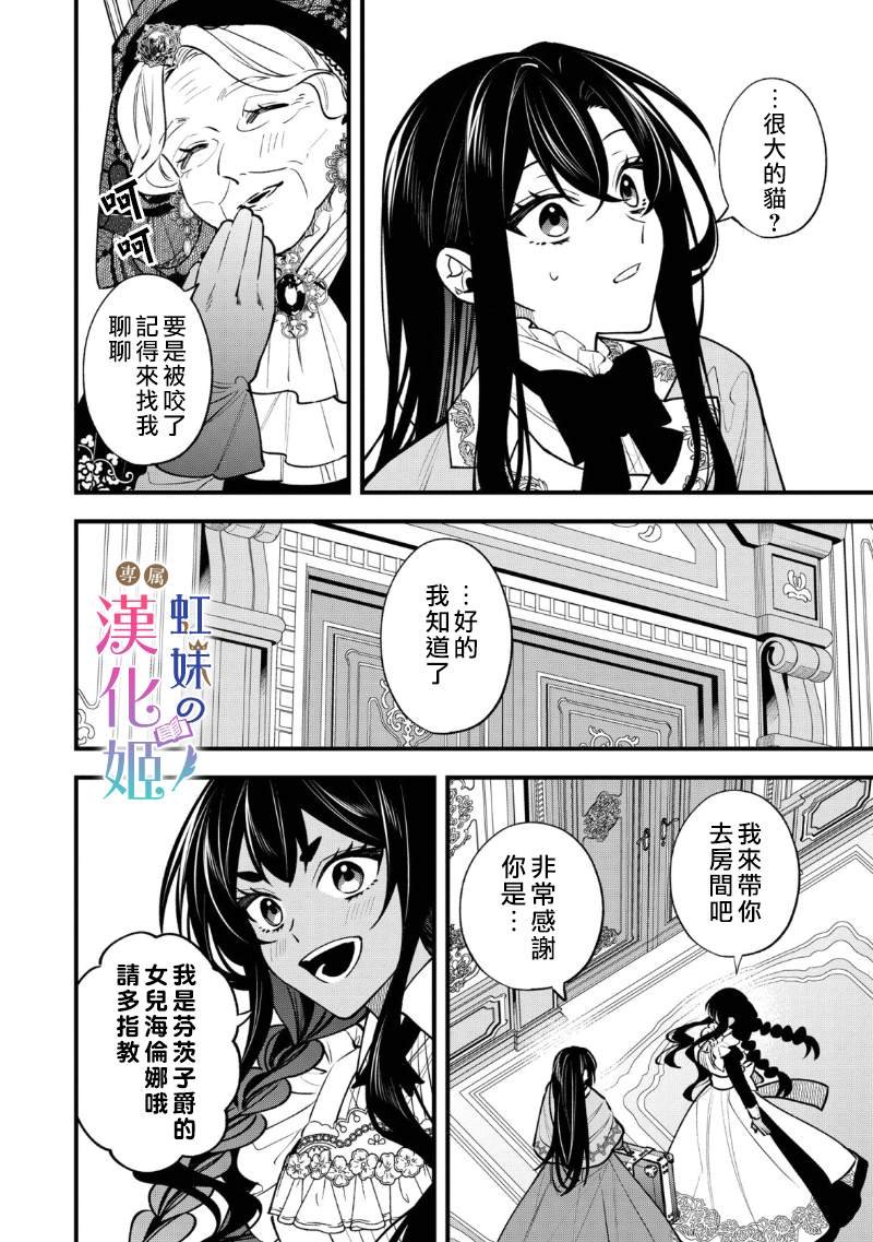 第1.2话