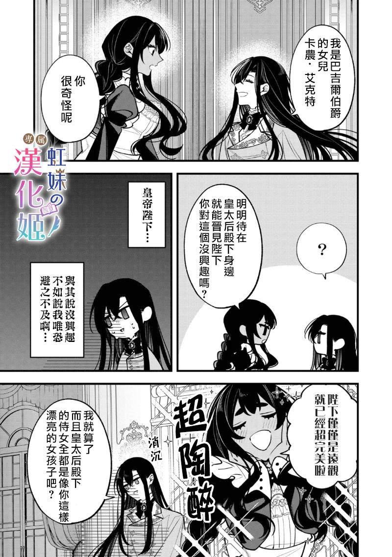 第1.2话