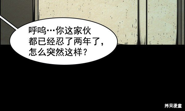 序章