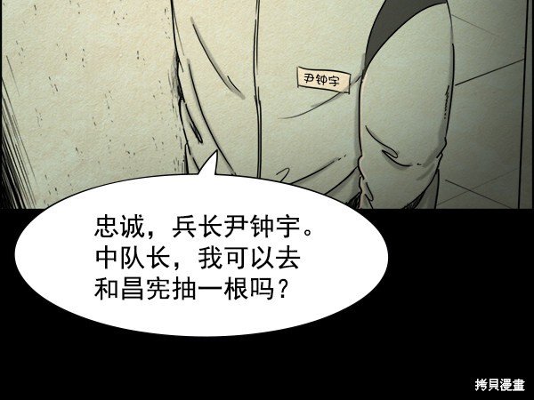 序章