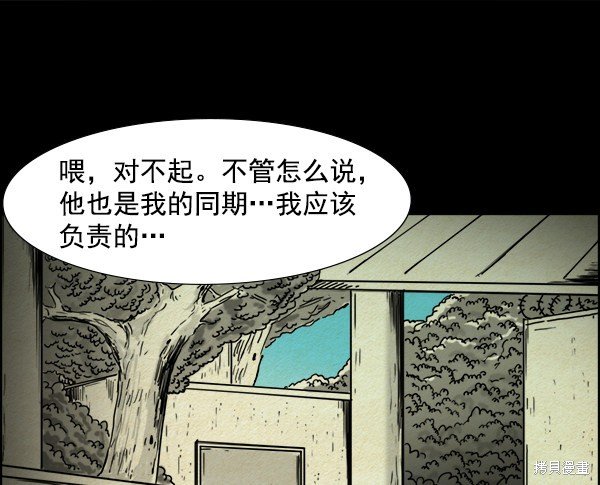 序章