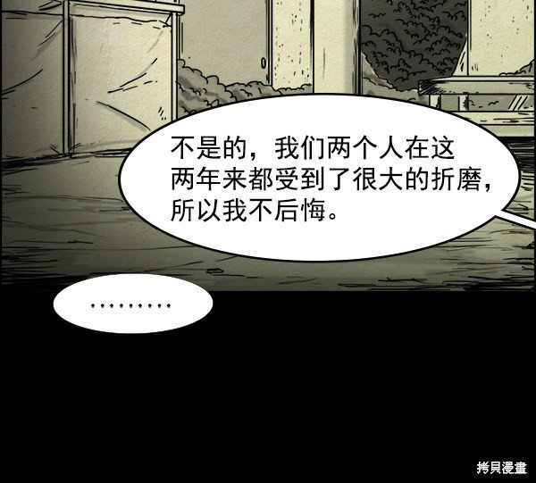 序章