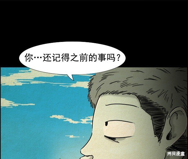 序章