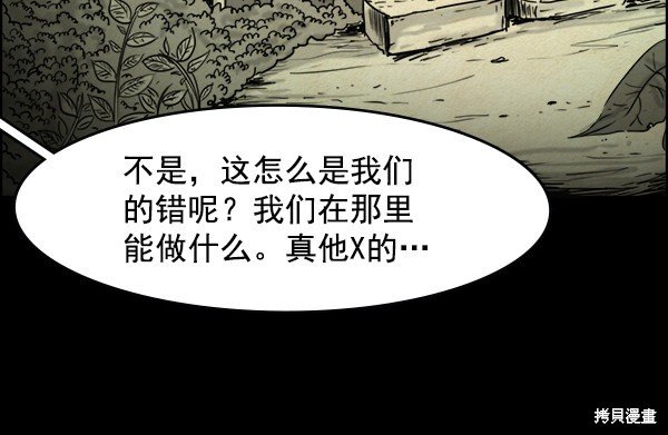序章