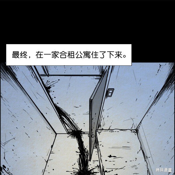 序章
