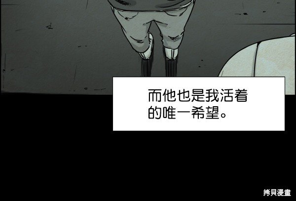 序章