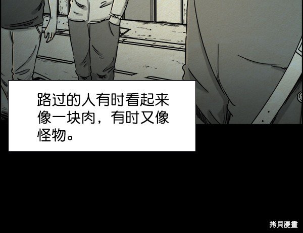 序章