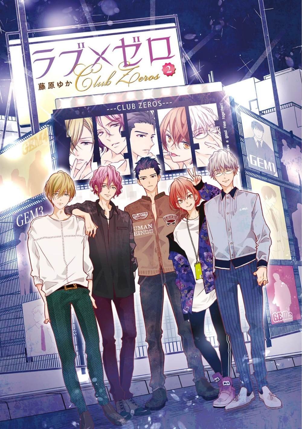 第5话