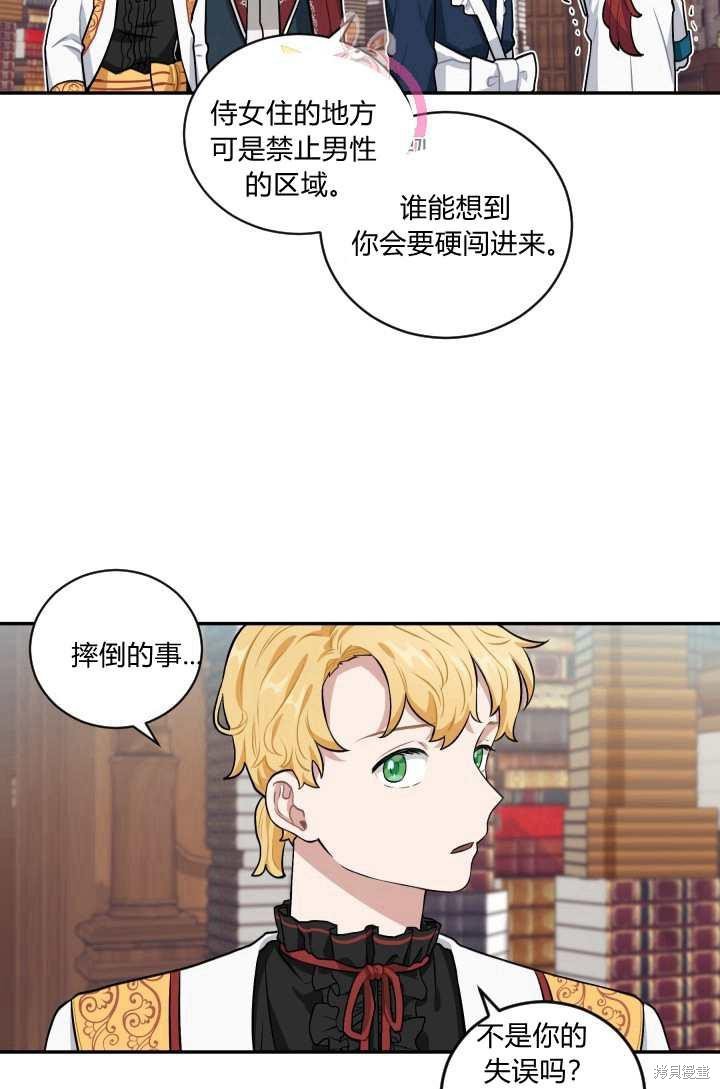 第17话