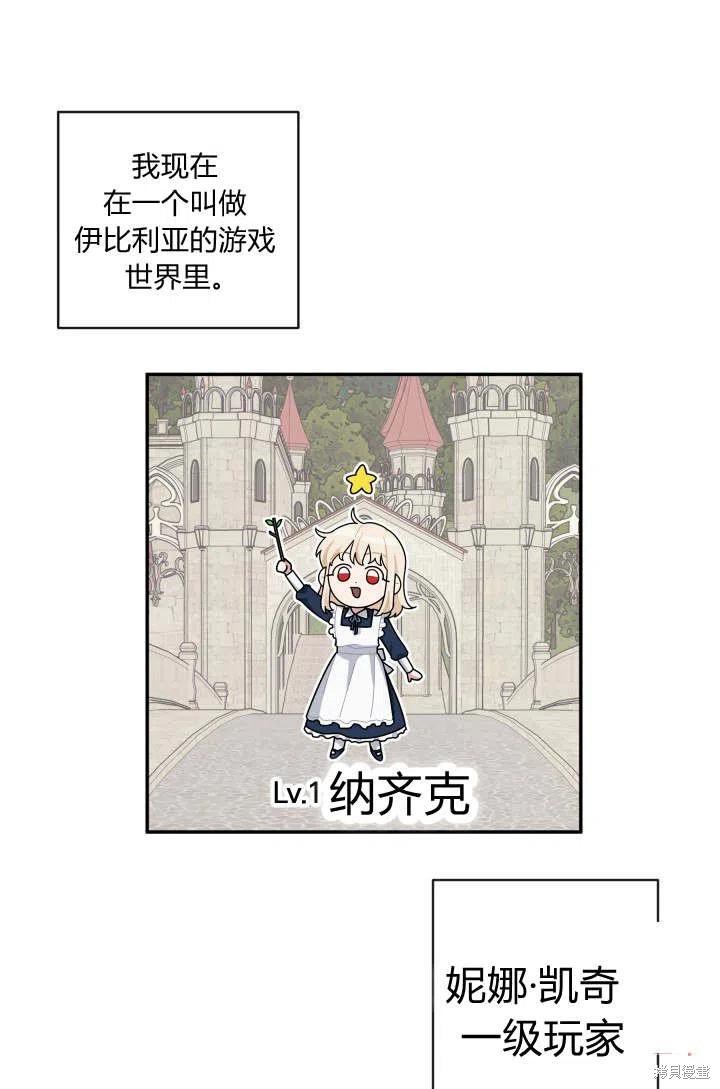 第43话
