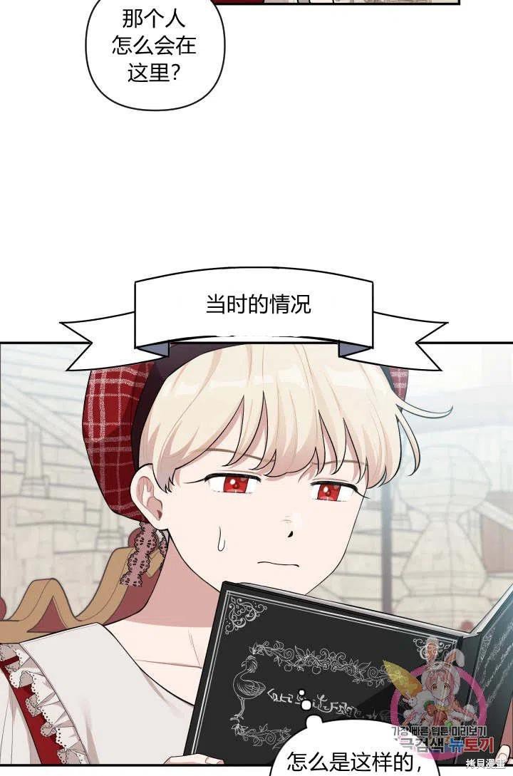 第43话