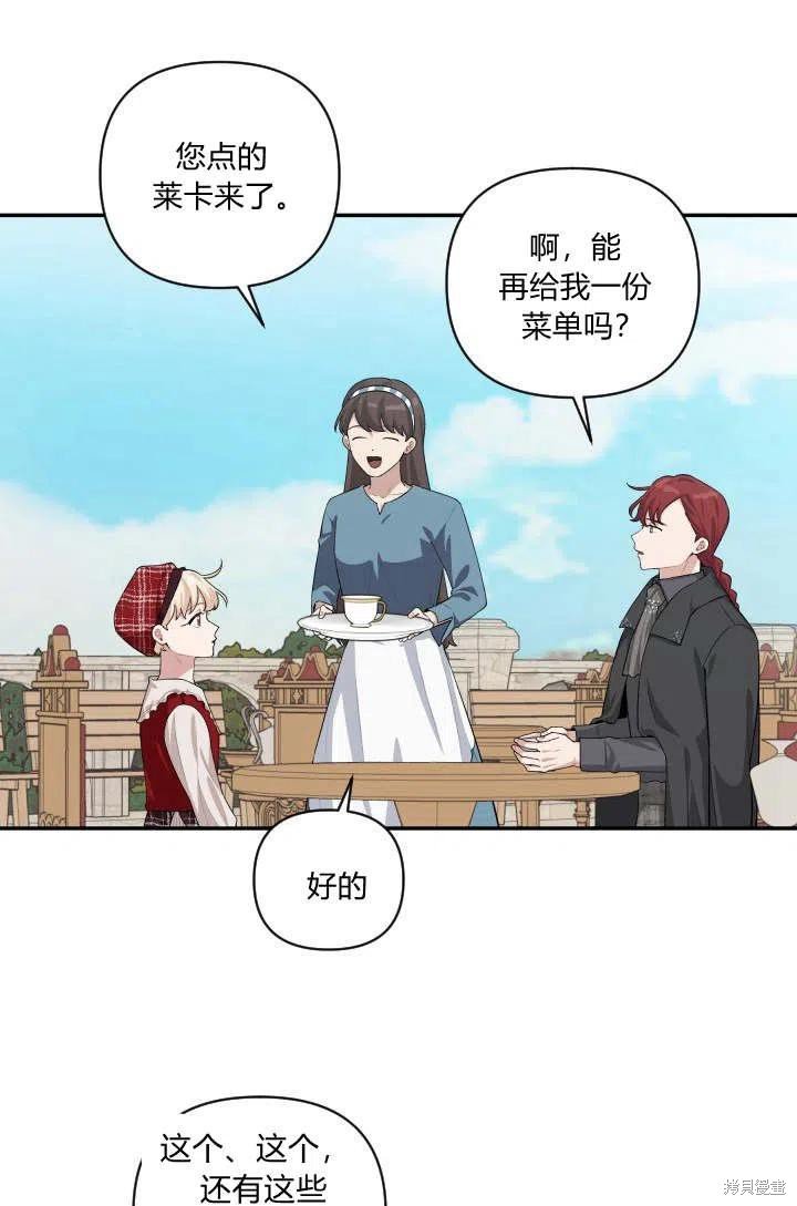 第43话