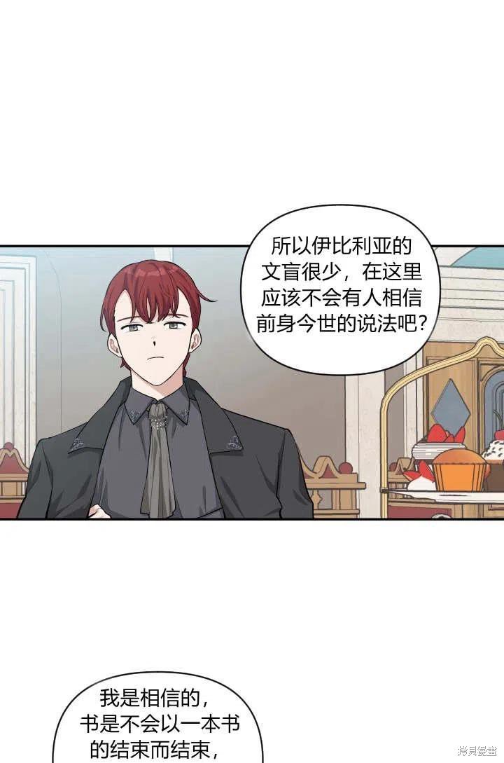 第44话