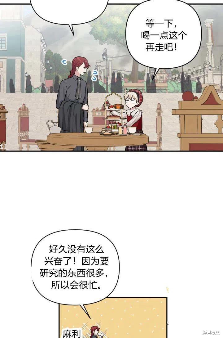 第44话