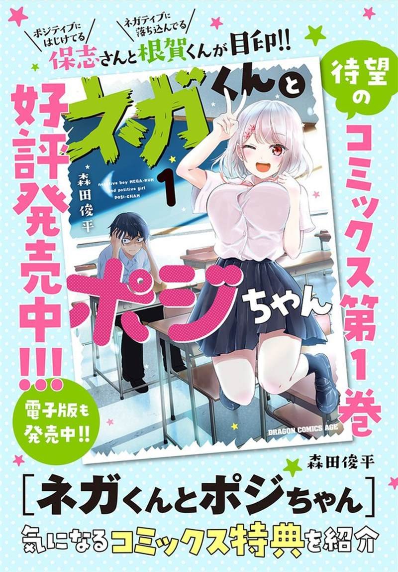 第17.5话