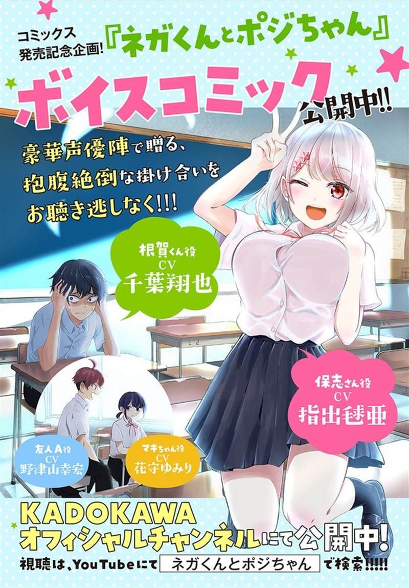 第17.5话
