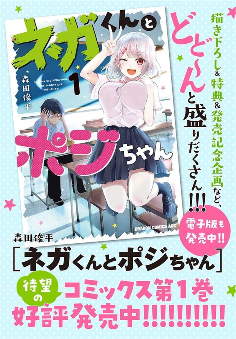 第17.5话