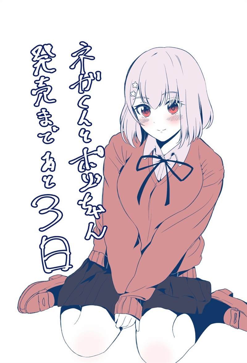 第17.5话