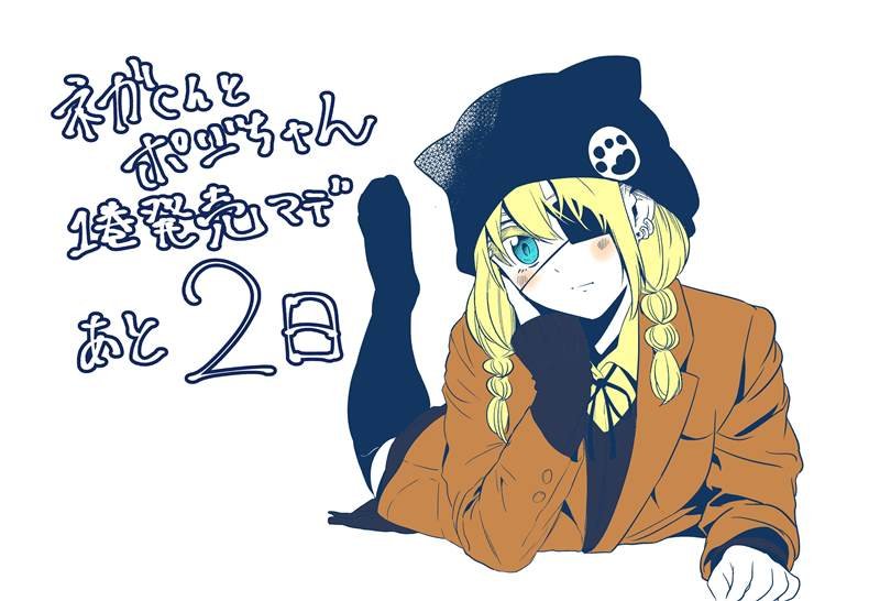 第17.5话